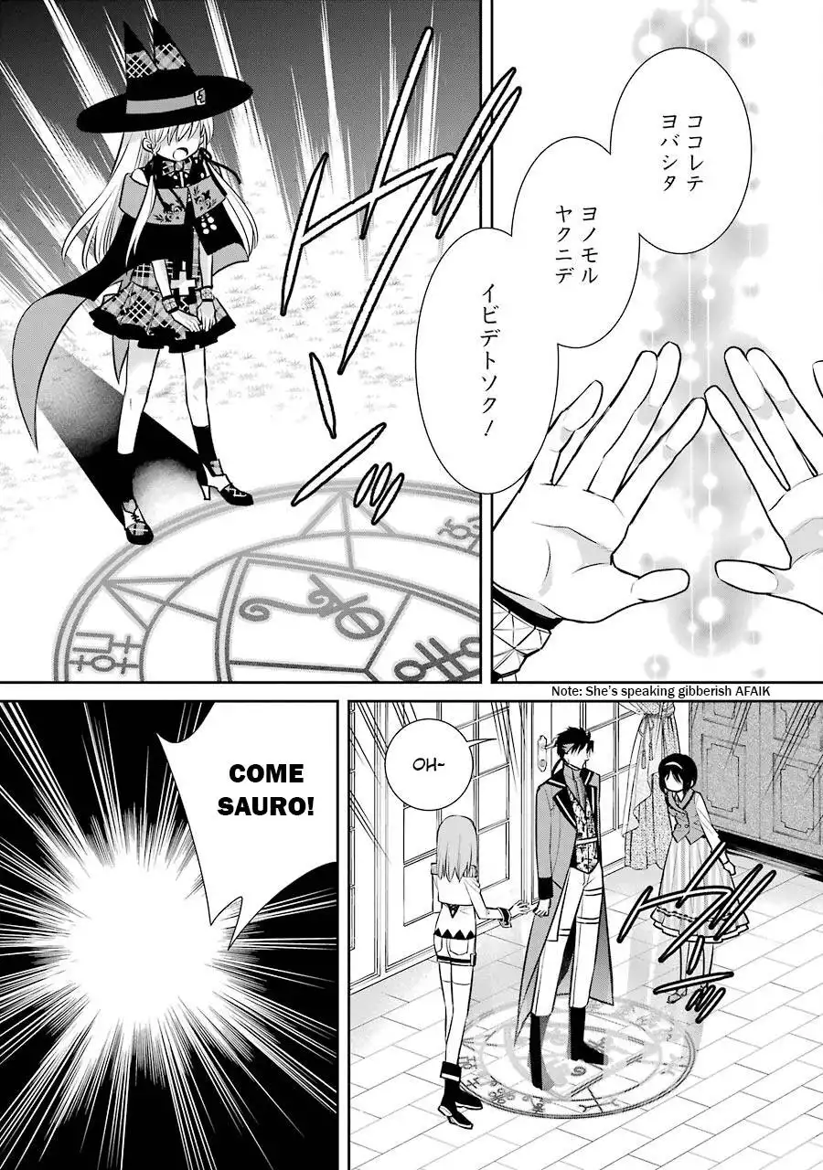 Majo no Geboku to Maou no Tsuno Chapter 80 3